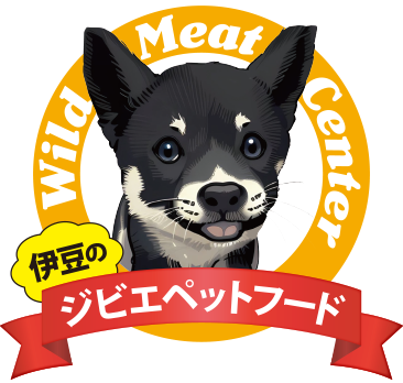伊豆のジビエペットフード