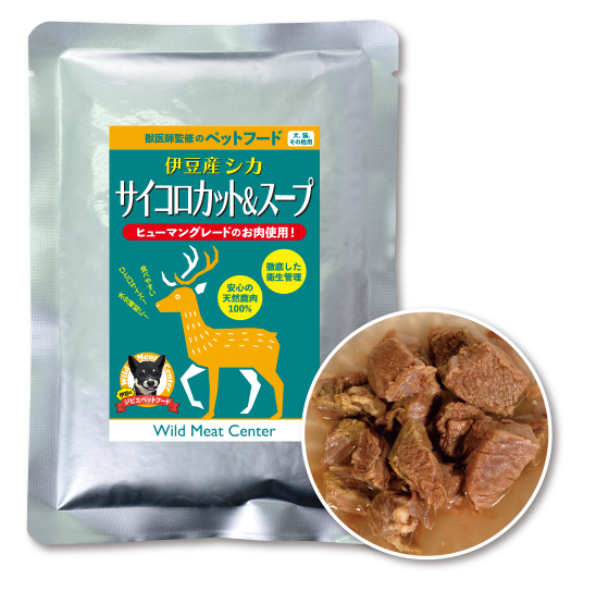 サイコロカット&スープ