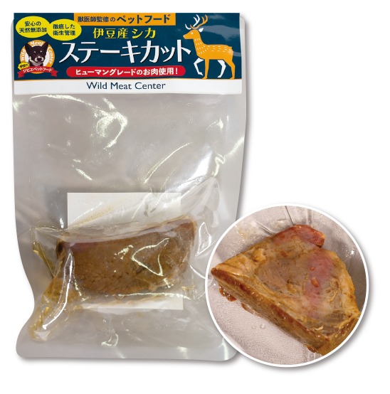 ステーキカット/透明パウチ